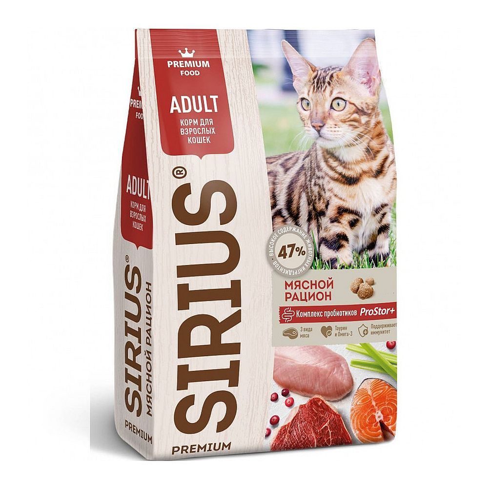 Полнорационный сухой корм SIRIUS PREMIUM для взрослых кошек, Мясной рацион, Пакет 400 г