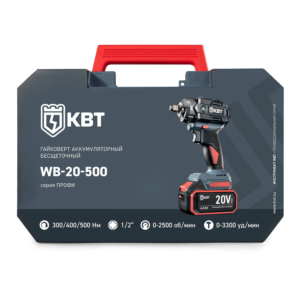 wb-20-500_userpack_1_-339763116.jpg