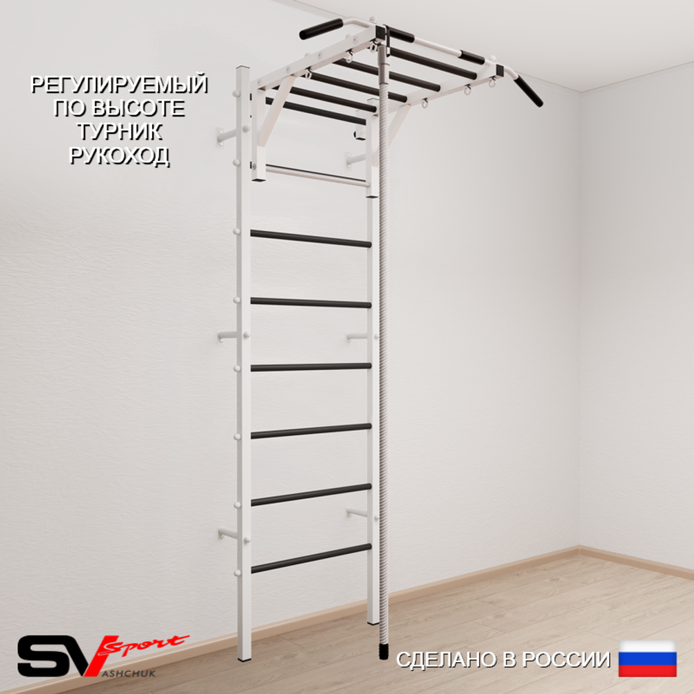 Шведская стенка Sv Sport 529 (Турник рукоход/Канат)
