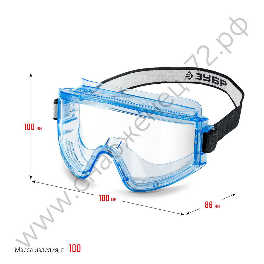 ЗУБР ПАНОРАМА П прямая вентиляция, увеличенный угол обзора, защитные очки, Профессионал (110231)