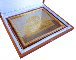 Мусульманский оберег "Мечеть" № 3