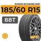 Kumho EcoWing ES31 185/60 R15 88T XL