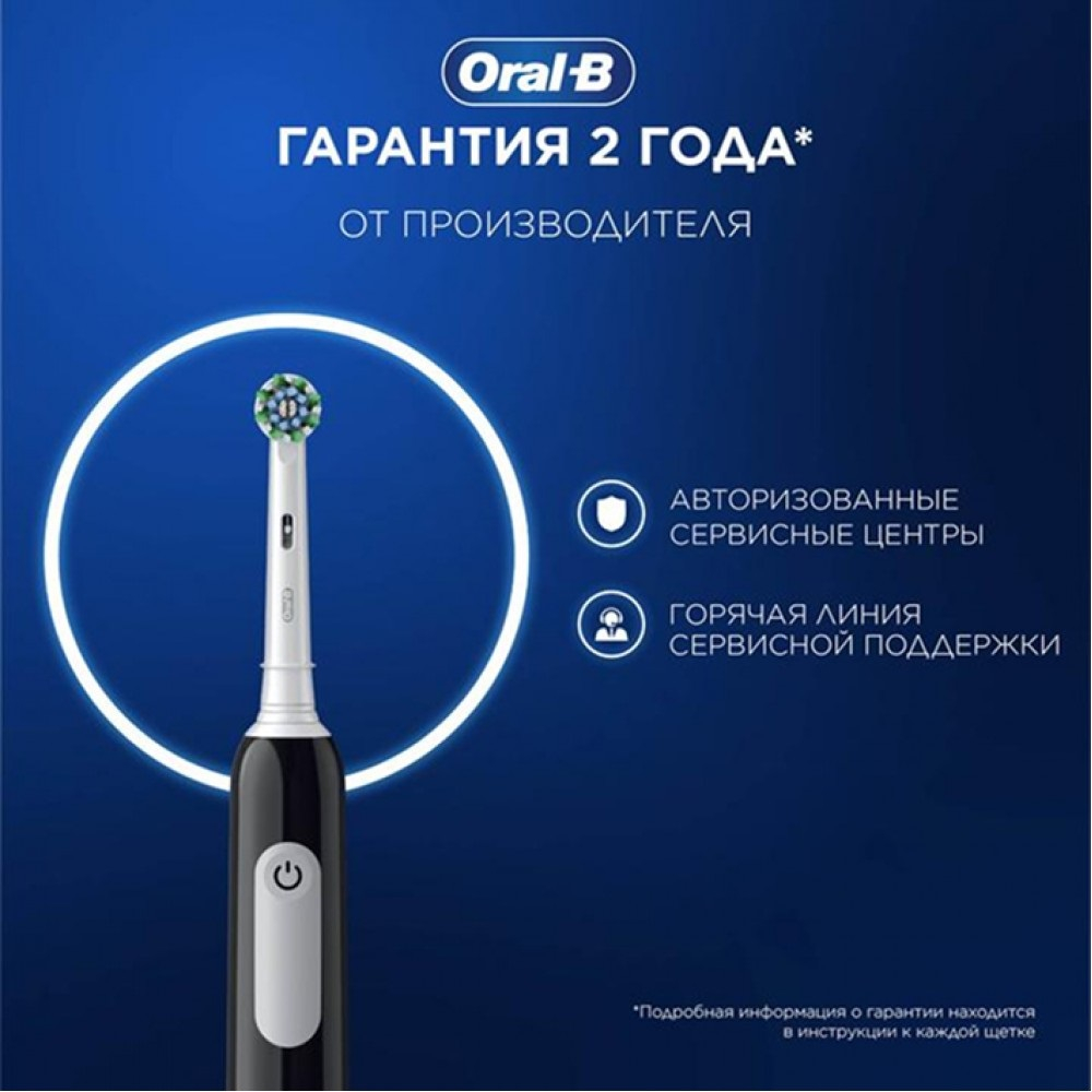 Электрическая зубная щётка Oral-B Pro 1 D305.513.3