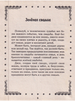 Семье без праздников нельзя