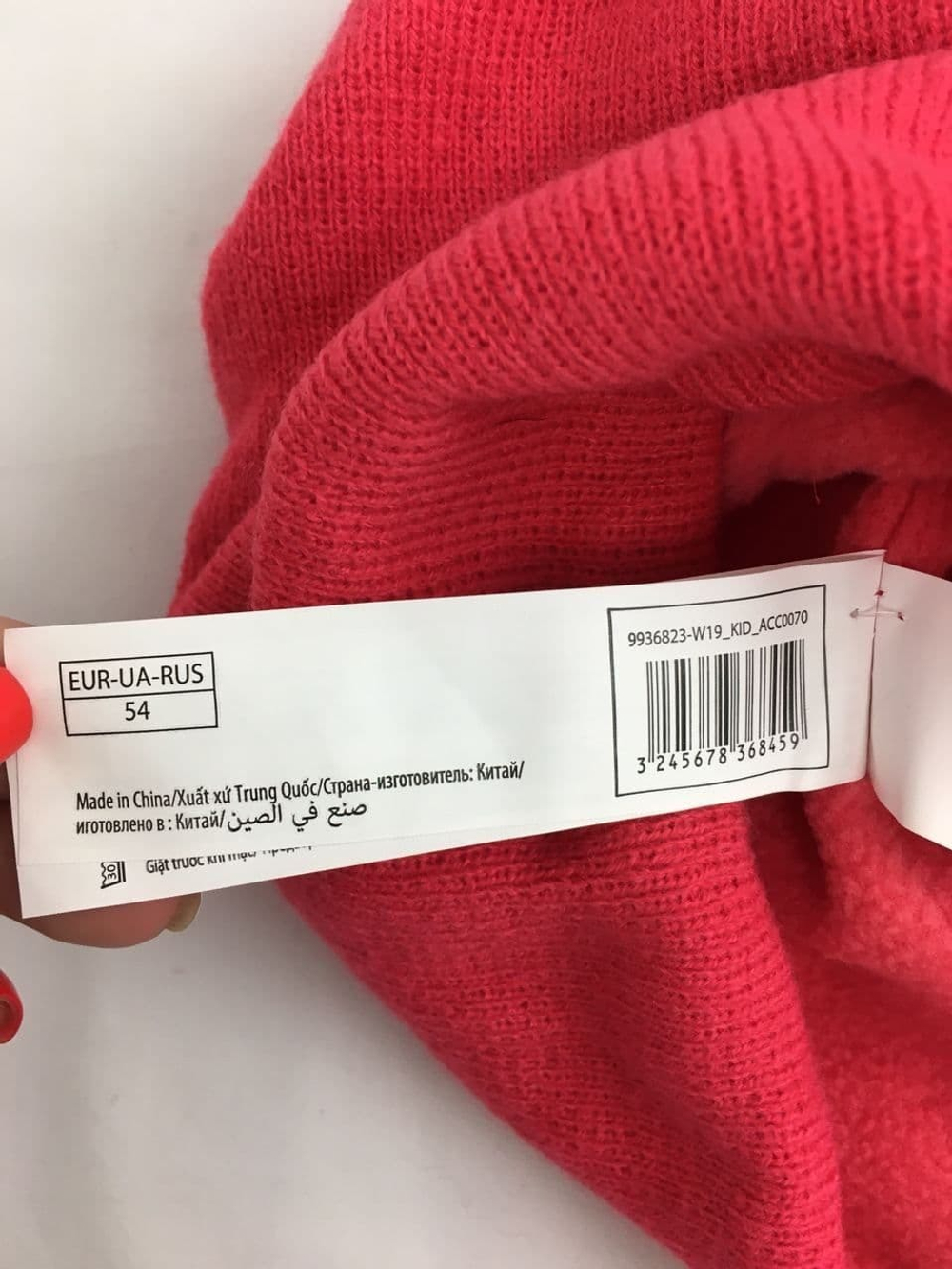 Шапка In Extenso