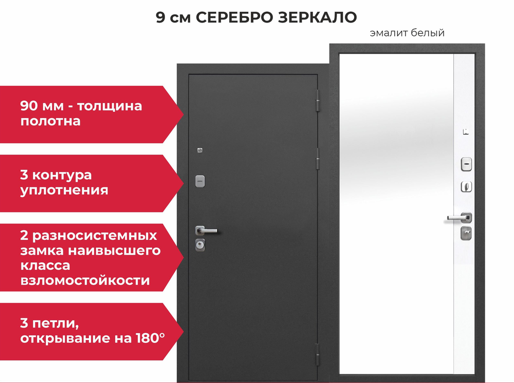 9 см Серебро Зеркало NEW