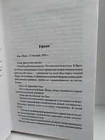 После полуночи