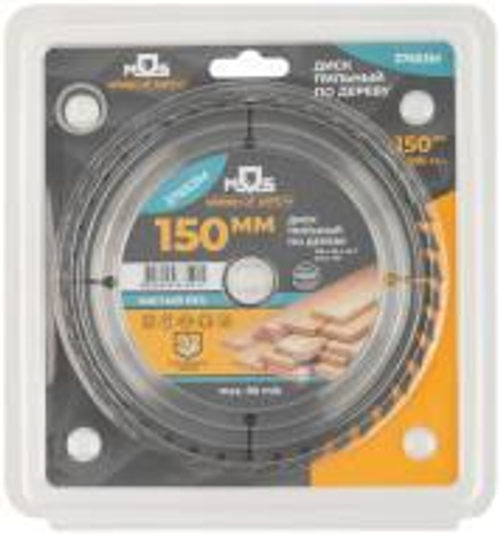 37653М Диск пильный для циркулярных пил по дереву 150 х 20 х 40 T + кольцо 20/16 мм MOS