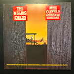 Mike Oldfield - The Killing Fields (Европа 1984г.)