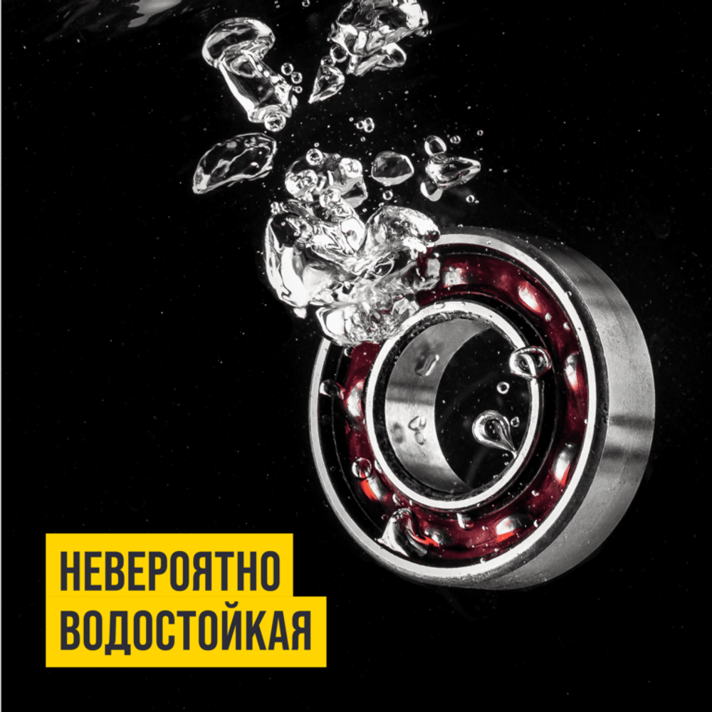 ВОДОСТОЙКАЯ ПЛАСТИЧНАЯ СМАЗКА