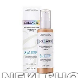 Крем тональный с коллагеном 3 в 1 тон № 13 SPF 15 100 мл Enough Collagen Whitening Moisture Foundation