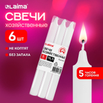 Свечи хозяйственные Standard до 5 часов комплект 6 шт. H=165 мм D=16 мм в пленке LAIMA (20 штук в упаковке)