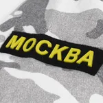 Бомбер Heartz Frostline серый камуфляж