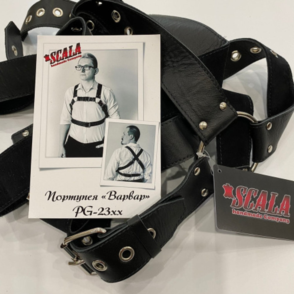 Сбруя мужская Варвар 30 мм
