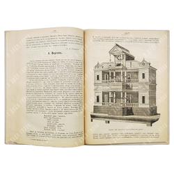 Историко-литературная хрестоматия Ч. 1-2, 1916-1918.