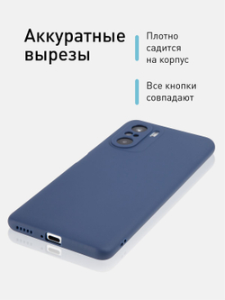 Чехол ROSCO для Poco F3 оптом (арт. XM-PF3-COLOURFUL-BLUE)