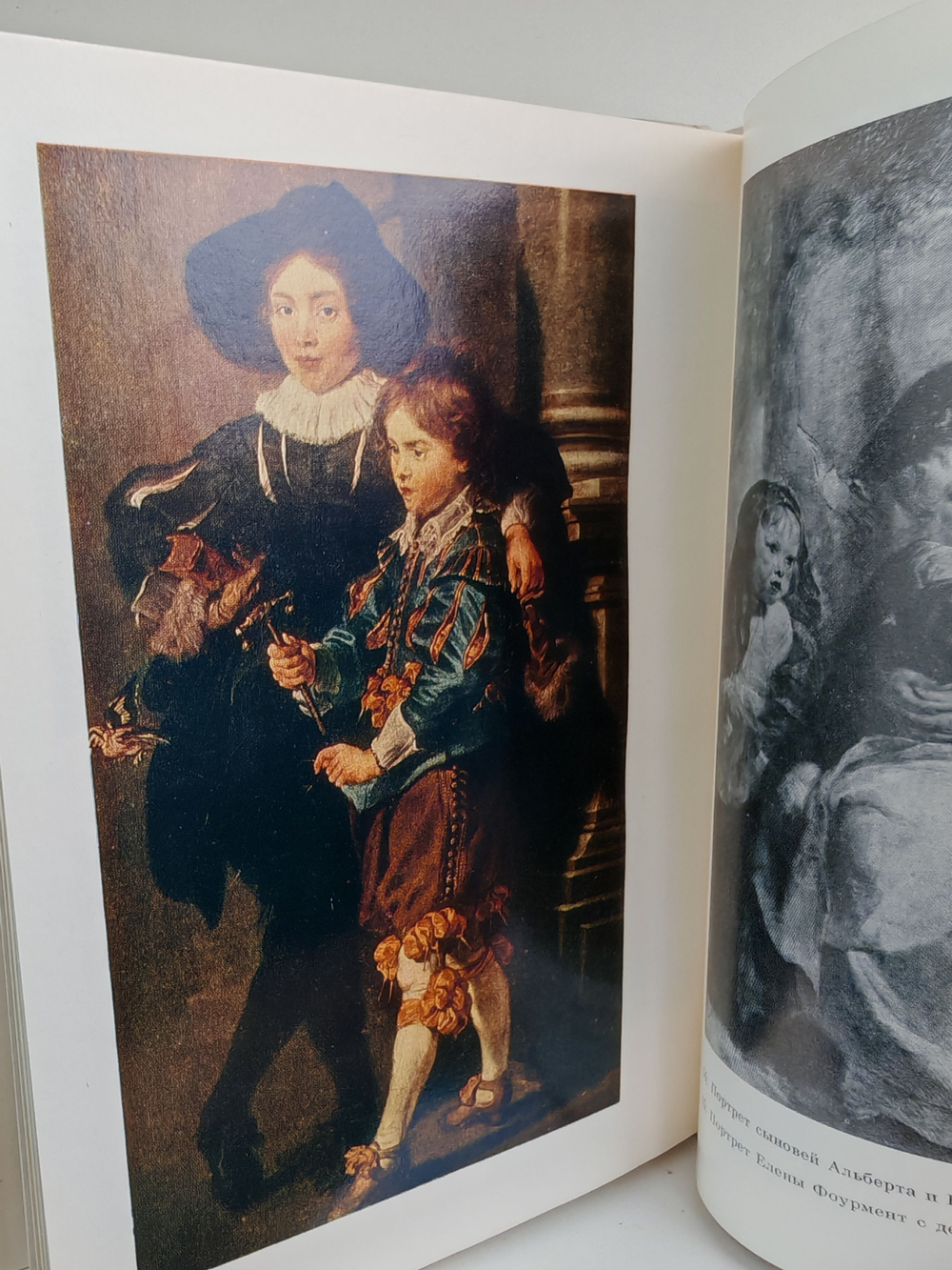 Рубенс (Жизнь в искусстве)