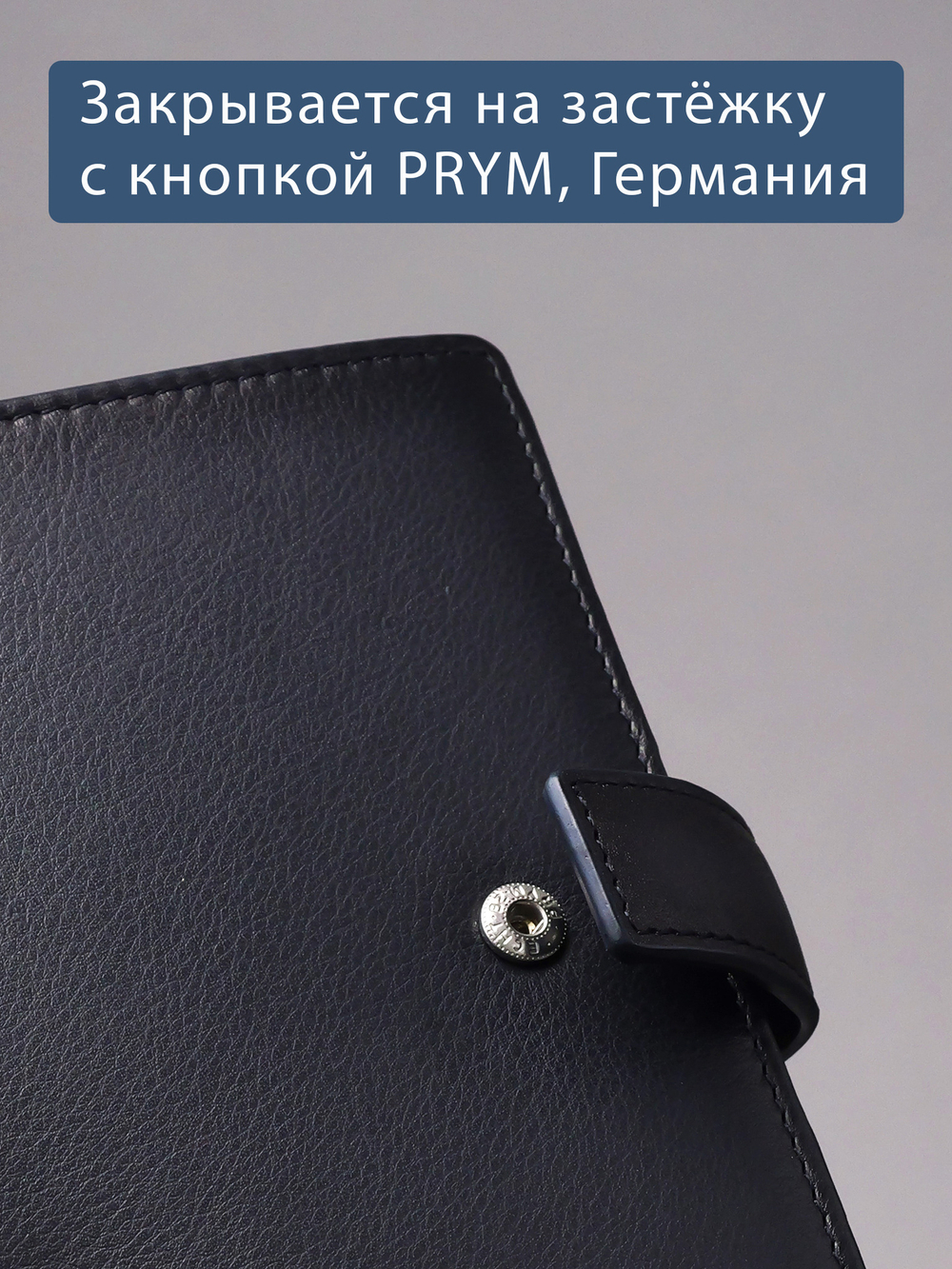 605 R - Портмоне вертикальное 5в1 с RFID защитой