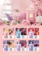 PUFFMI FLORA 25000