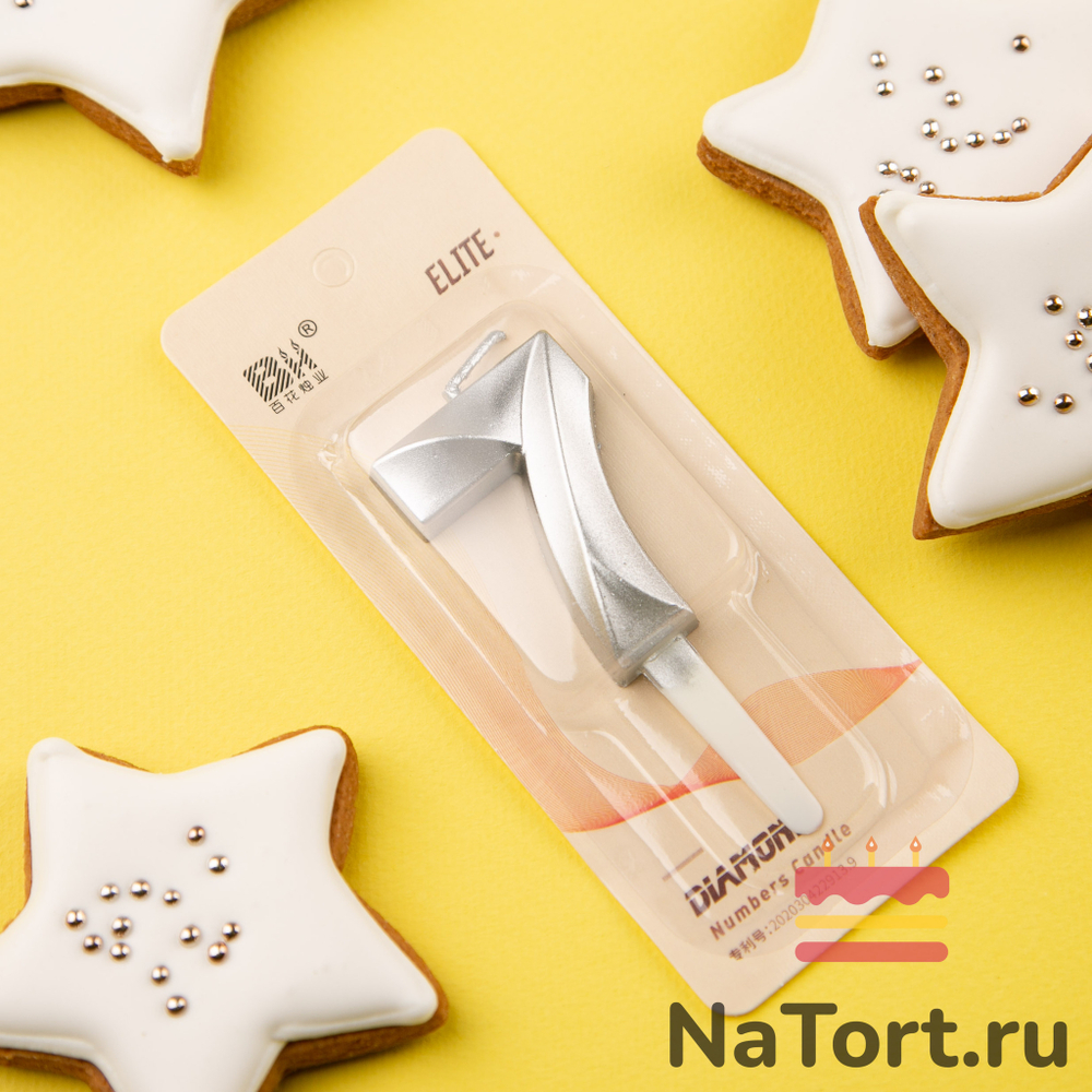 Свечи для торта, цифра 7 (серебро, 5 см)