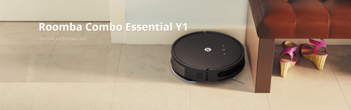 Y011040RND Roomba Y1, робот - пылесос для сухой и влажной уборки