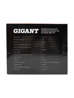 Профессиональный лазерный уровень Gigant 4D 16 линий GBLL-10