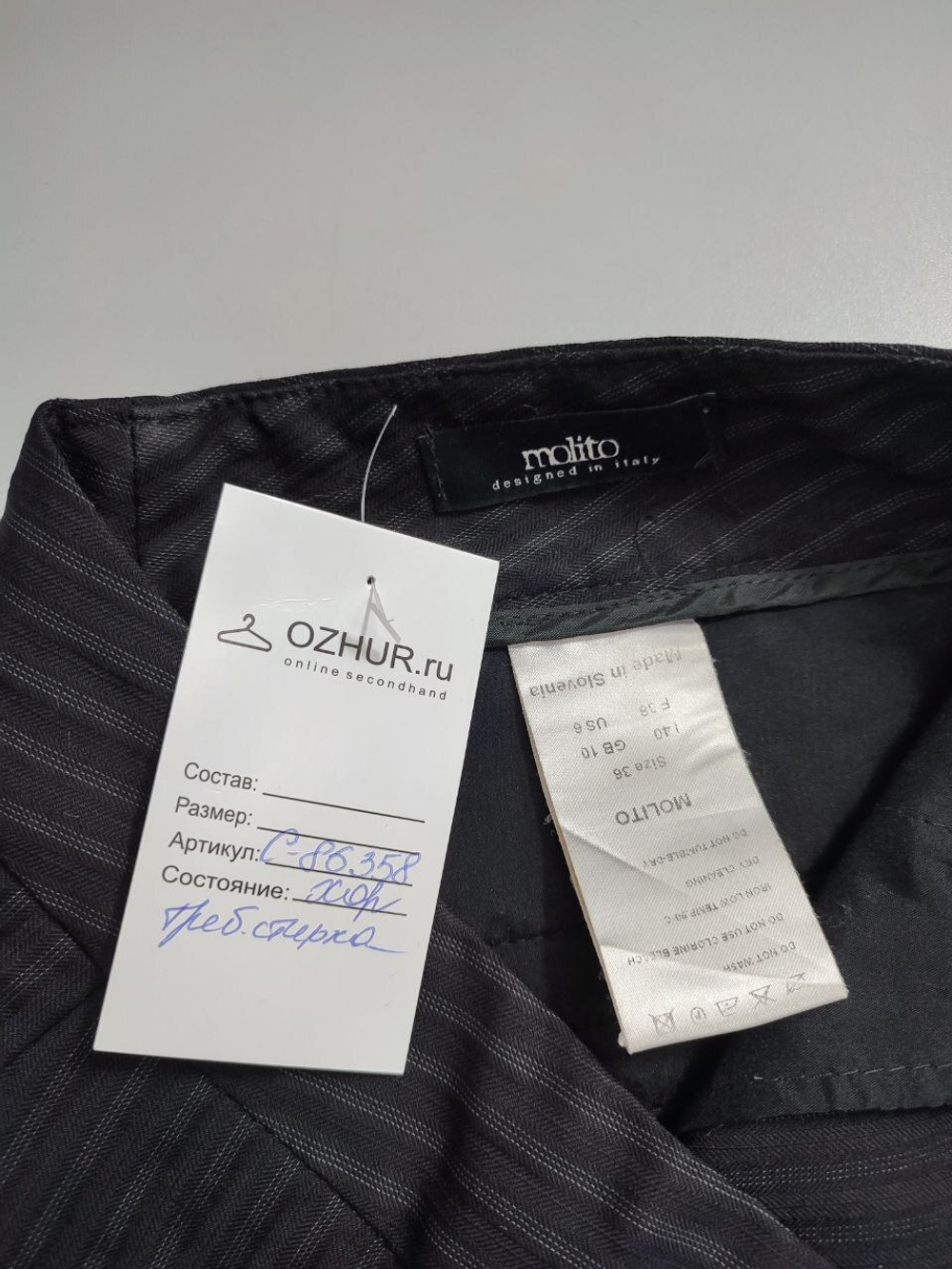 Брюки Molito стильные 42 размер
