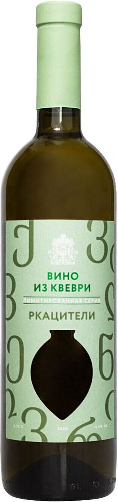 Вино Ркацители Квеври Усадьба Перовских Вино Ркацители Квеври Усадьба Перовских
