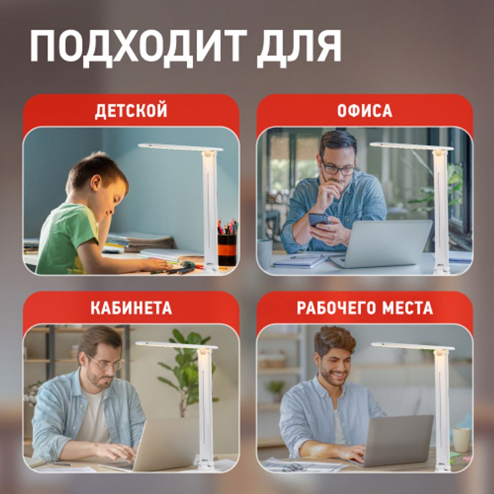 Настольный светильник ЭРА NLED-462-10W-W светодиодный белый