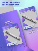 Сменные файлы для пилки прямой 240грид