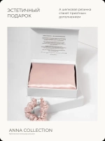 Наволочка 50х70 декоративная подарочный набор