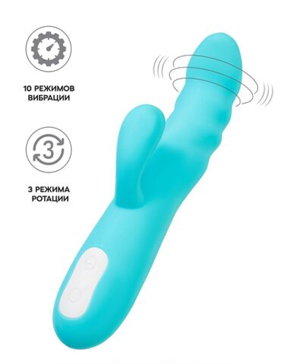 Голубой вибратор-ротатор с клиторальной стимуляцией Merry-Swi - 20,7 см. (Цвет: голубой)