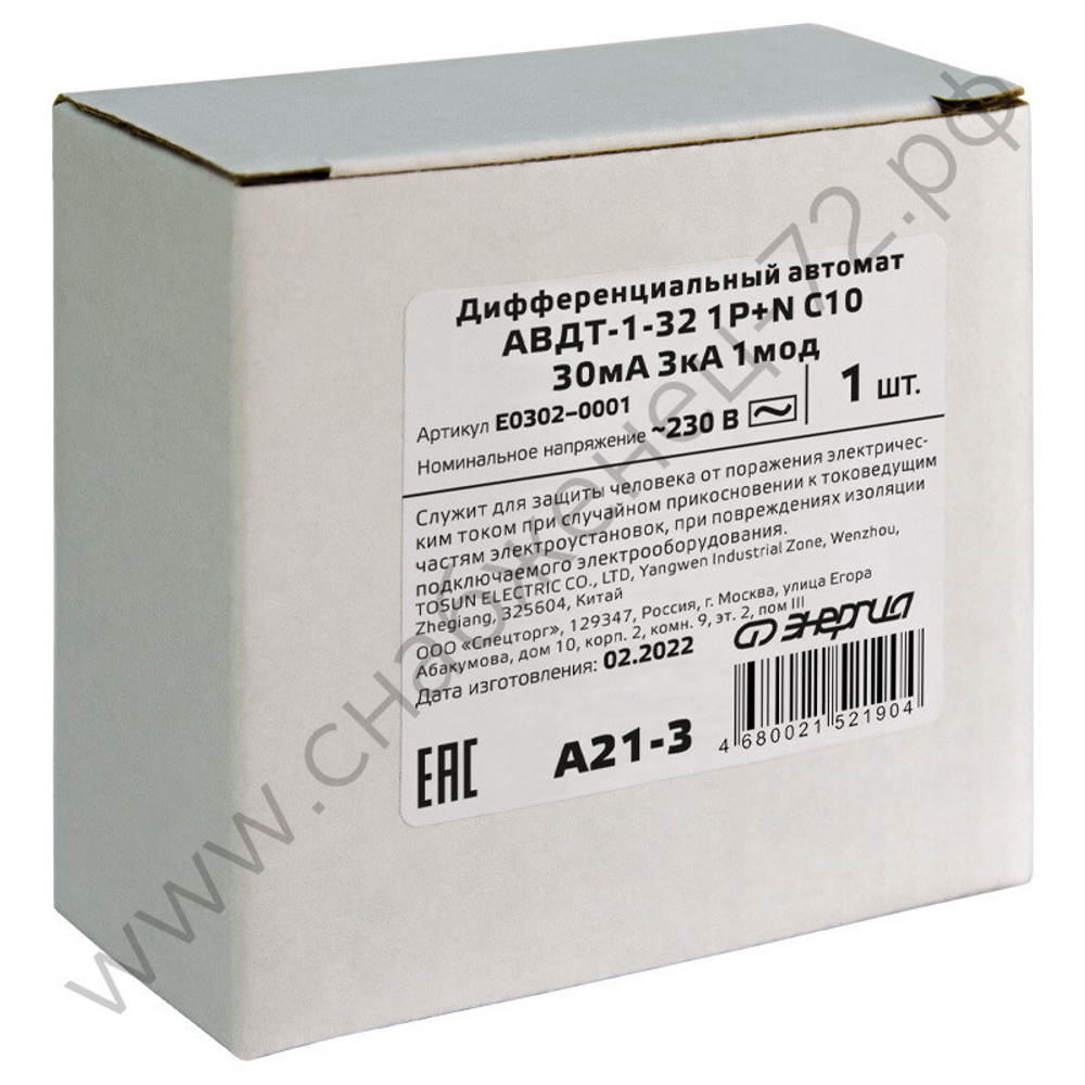 Автоматические выключатели дифференциального тока Энергия АВДТ-1-32