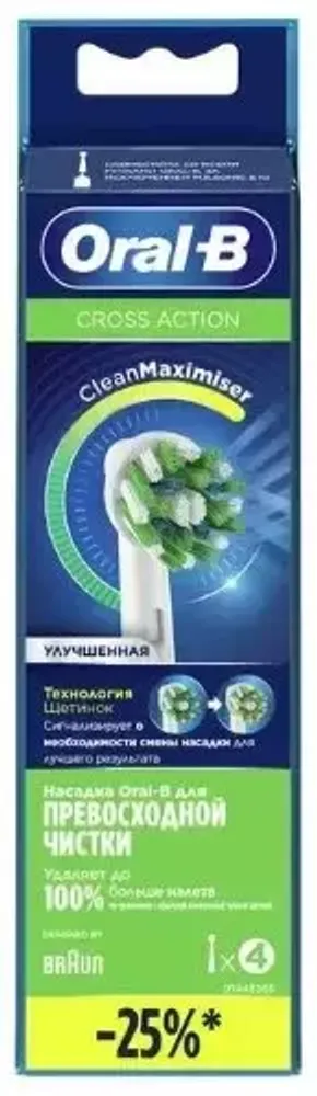 Oral-b насадка сменная для электрических зубных щеток cross action