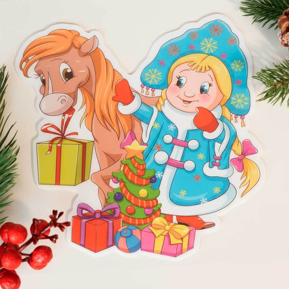 Наклейка на стекло "Снегурочка с лошадкой" 20*20см