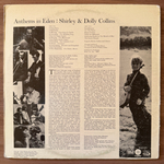 Shirley Collins & Dolly Collins ‎– Anthems In Eden (США 1969г.) Т