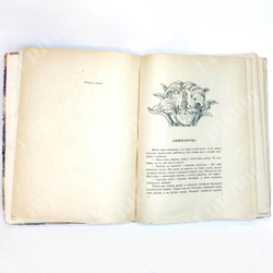 Андерсен Х.К. Сказки. Рисунки В. Конашевича. Л., Лениздат. 1955г.