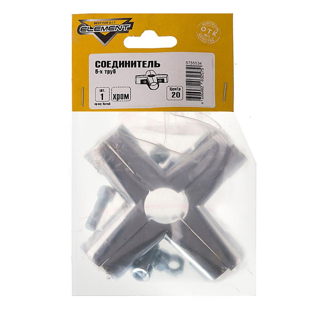 СОЕДИНИТЕЛЬ 5-ТИ ТРУБ ELEMENT ХРОМ