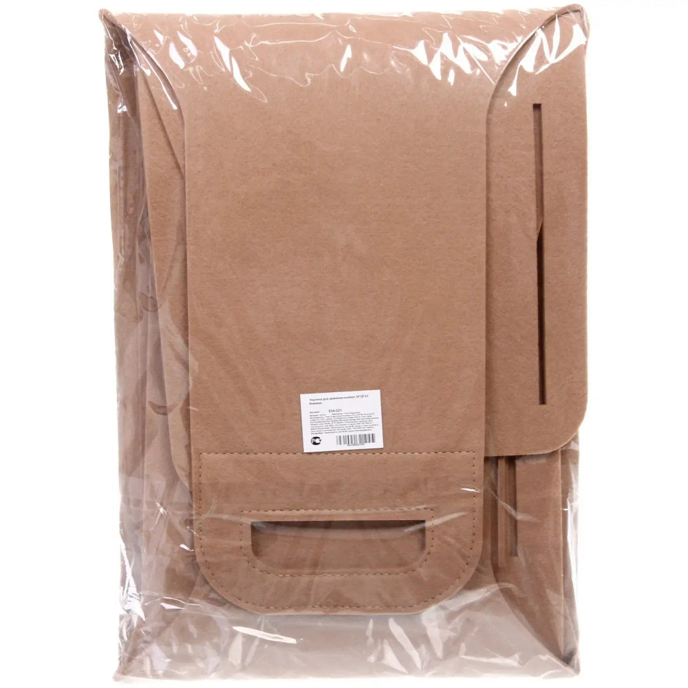 Корзина для хранения войлок 36*26*23 бежевая