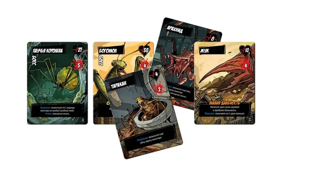 Максимум Апокалипсис. Жукогеддон (дополнение)