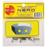 Ножи для ледобура NERO полукруглые 150 мм   (правое вращение)