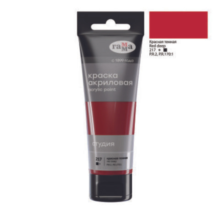 Краска акриловая Гамма "Студия", 75мл, красная темная
