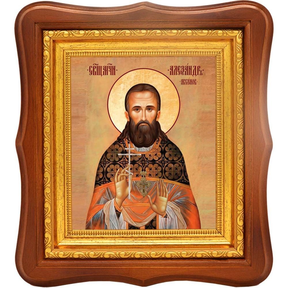 Александр Аксенов священномученик. Икона на холсте.