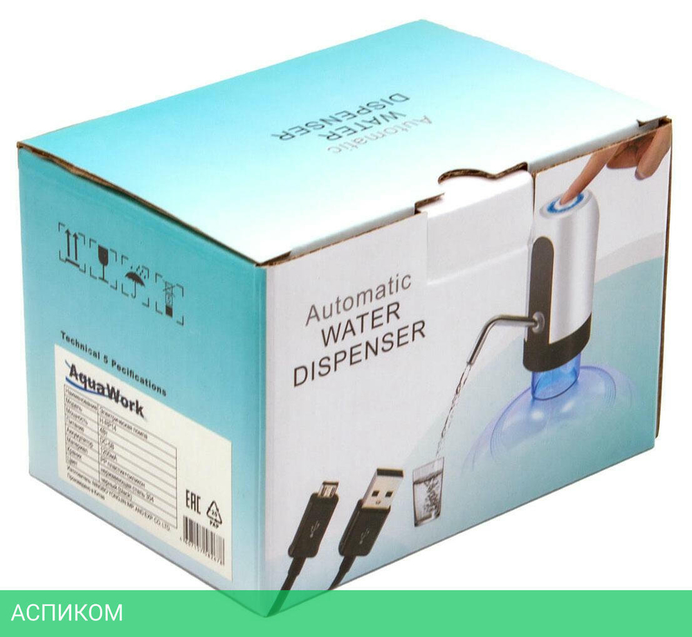 Помпа для воды AquaWork H-RP14 белый/черный (23618)