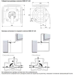 Трехходовой клапан Esbe 3F DN125 Kvs 280 - 11101400