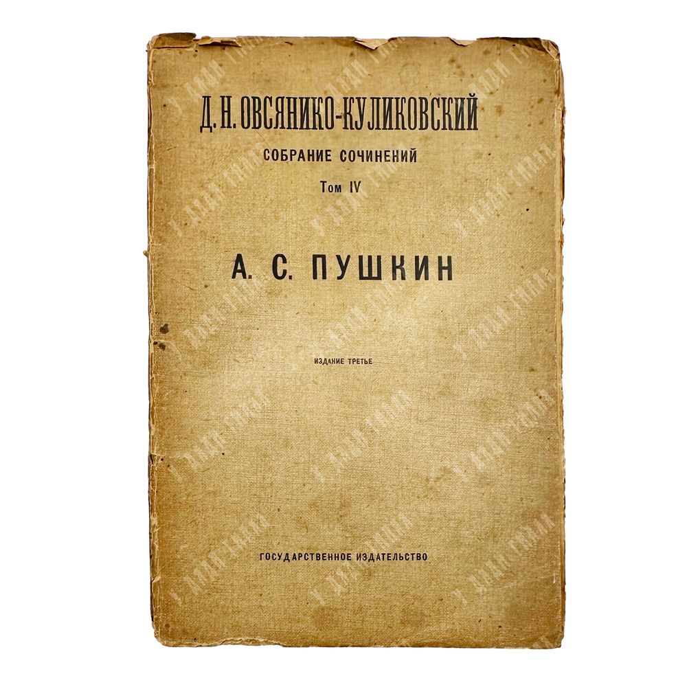 Рейснер Л. Фронт. М., Изд.Common place, 2018 г.