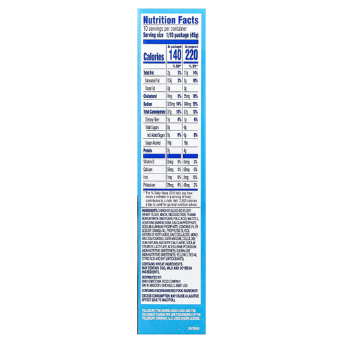 Pillsbury, Moist Supreme®, без сахара, смесь для приготовления тортов премиального качества, классический желтый, 454 г (16 унций)