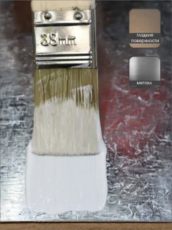 Краска эмаль для стен, окон, дверей, дерева белая акриловая глянцевая "Palizh" 1,1 кг