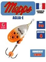 Блесна для рыбалки вращающаяся Mepps AGLIA-E