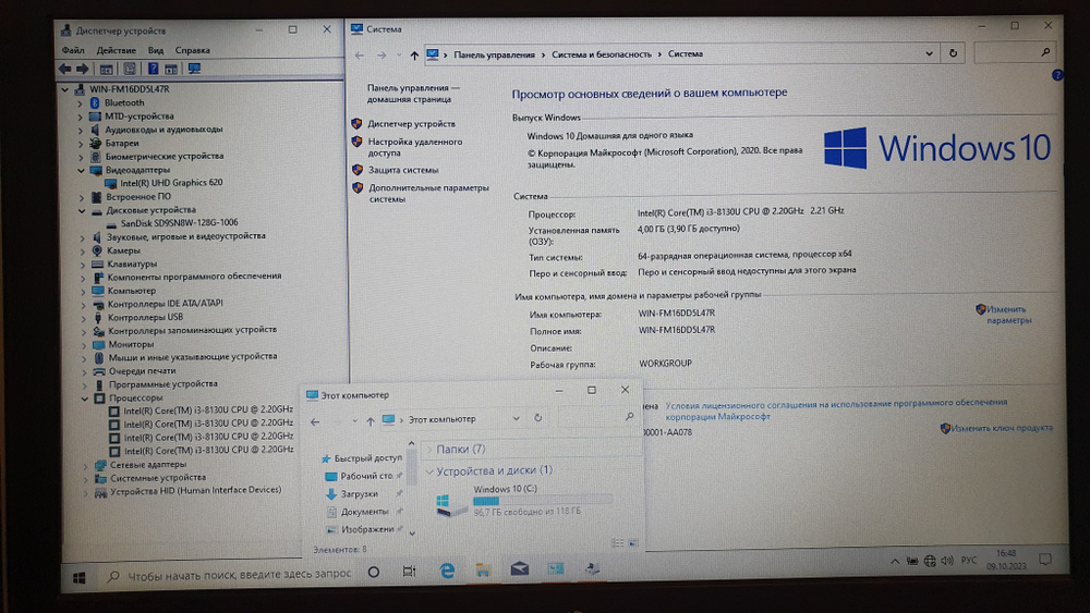 Ноутбук HP i3-8/4Gb/FHD